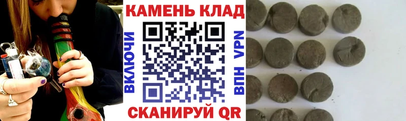 Названия наркотиков Бузулук АМФЕТАМИН Мефедрон Псилоцибиновые грибы Кокаин