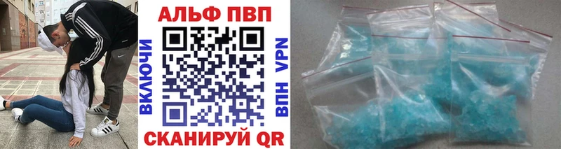 Alpha PVP Соль  Бузулук 