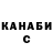 Гашиш VHQ Br1ella