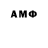 АМФЕТАМИН 98% Atloos