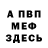Героин хмурый Anthony Guerriero