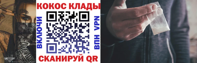 Кокаин VHQ  Бузулук 