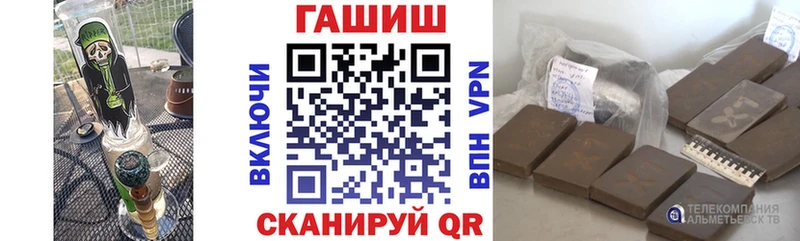 Гашиш Изолятор  Бузулук 
