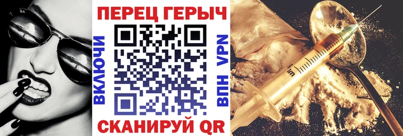 ГЕРОИН Heroin Бузулук