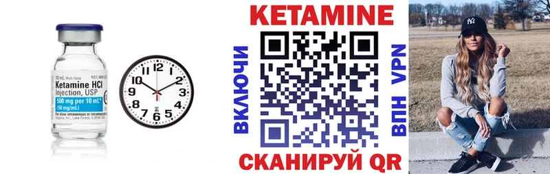 Кетамин ketamine  где продают   Бузулук 