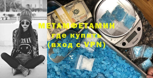 ALPHA PVP Балахна