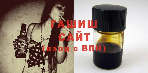первитин Балабаново
