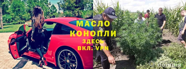 ALPHA PVP Балахна