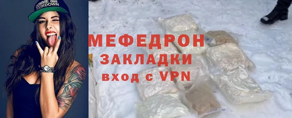 первитин Балабаново