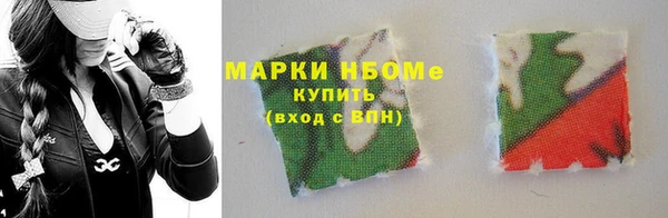 первитин Балабаново