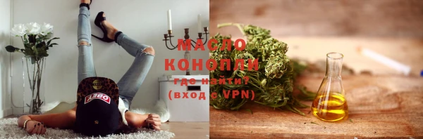 ALPHA PVP Балахна