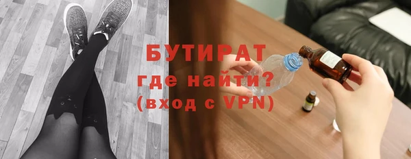 ALPHA PVP Балахна