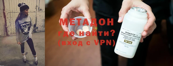 ALPHA PVP Балахна