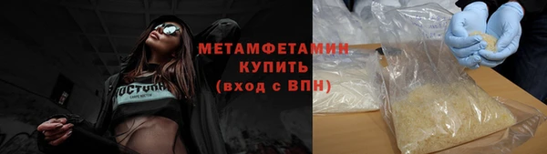 ALPHA PVP Балахна