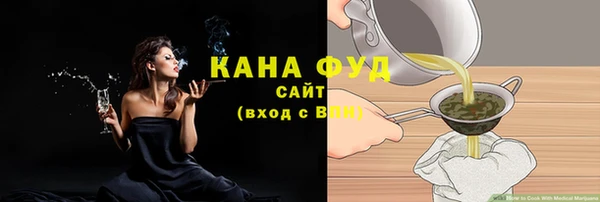 ALPHA PVP Балахна