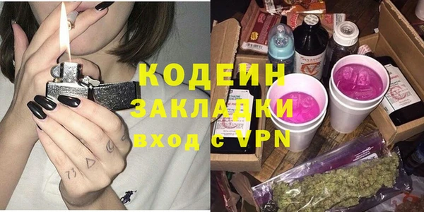 первитин Балабаново