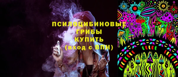 синтетический гашиш Касимов