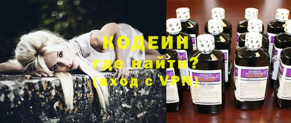 ALPHA PVP Балахна