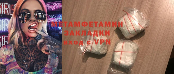 jwh Кинешма