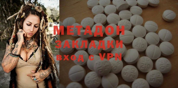 первитин Балабаново