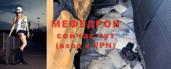 а пвп мука Киренск