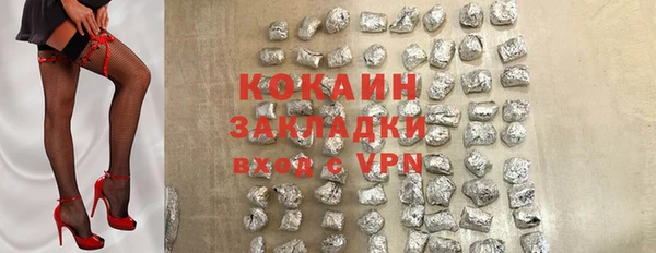 ALPHA PVP Балахна