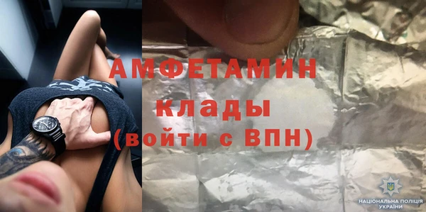 первитин Балабаново