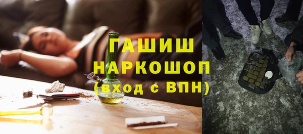 ALPHA PVP Балахна