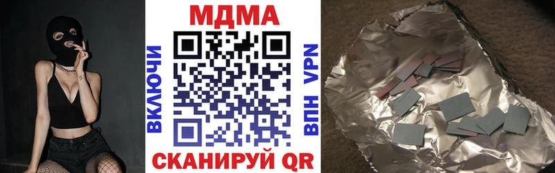 MDMA VHQ  Бузулук 