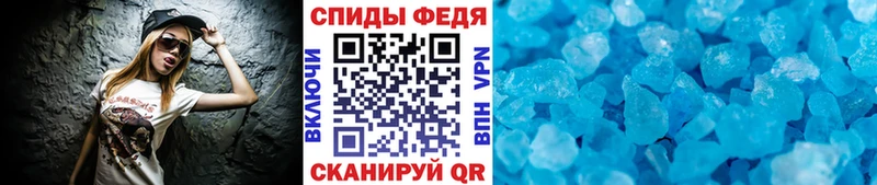 МЕТАМФЕТАМИН винт  наркошоп  Бузулук 