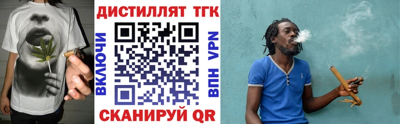 ТГК концентрат  kraken ТОР  Бузулук 