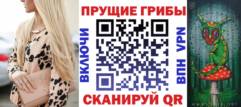 Псилоцибиновые грибы ЛСД  Бузулук 