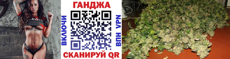 Каннабис конопля  Бузулук 